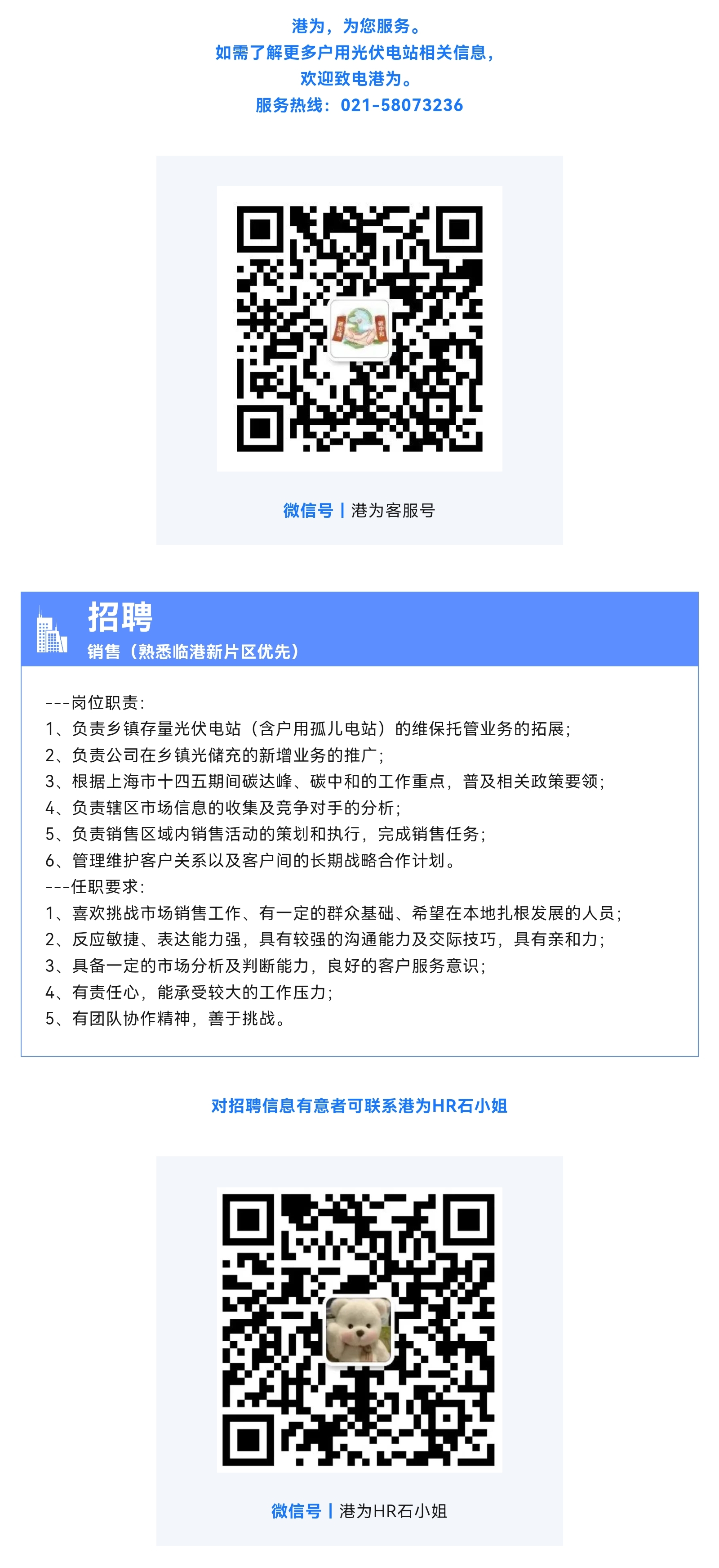 QQ图片20230914134001.jpg